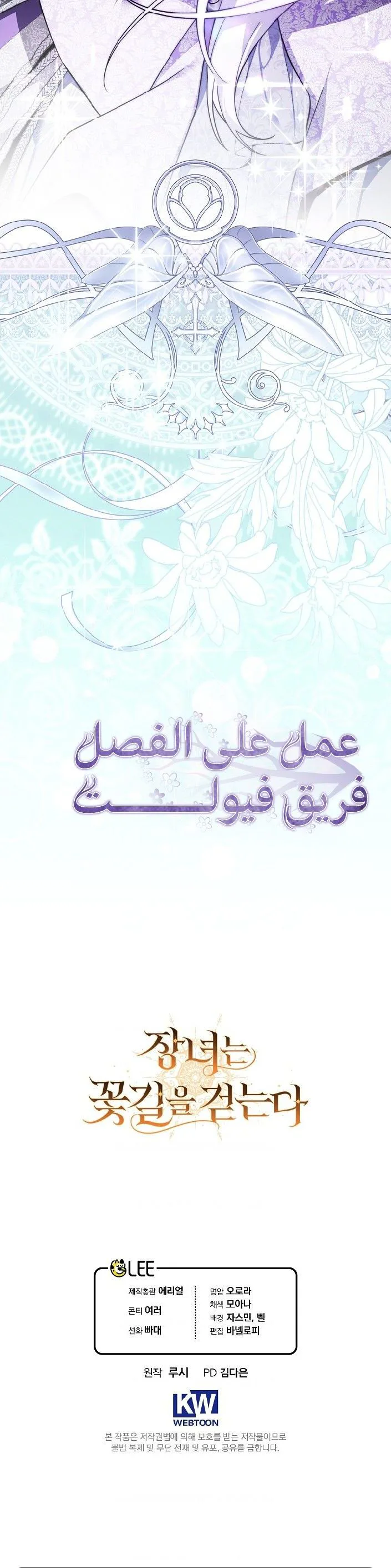الصفحة 26