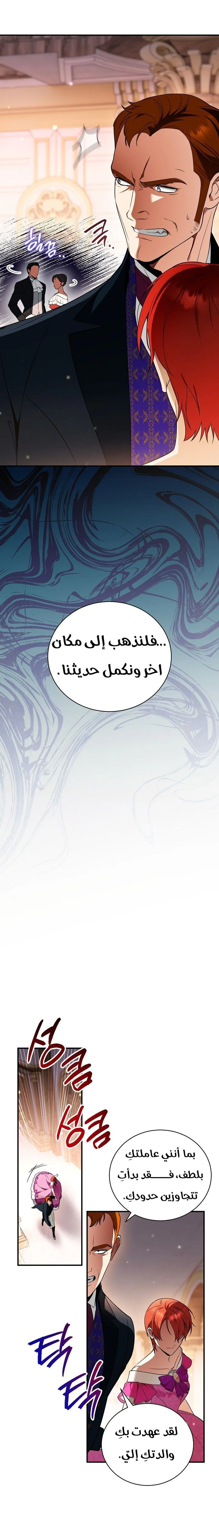 الصفحة 22