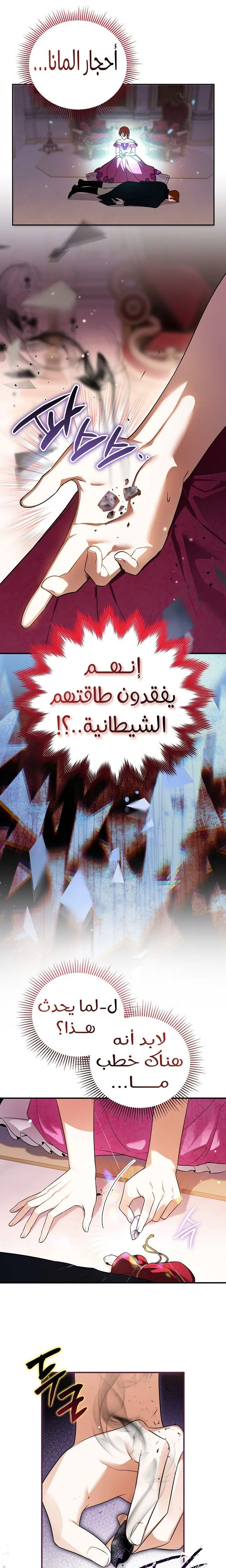 الصفحة 2