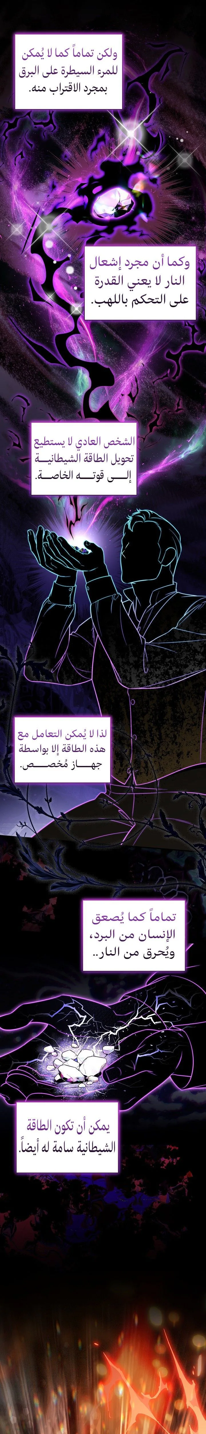الصفحة 9