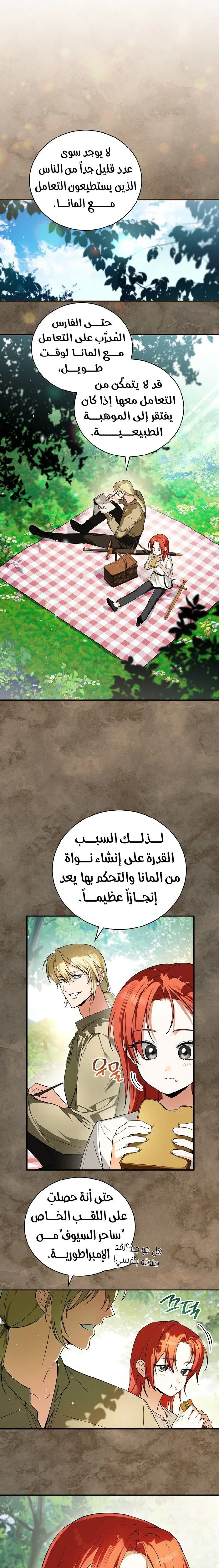 الصفحة 12