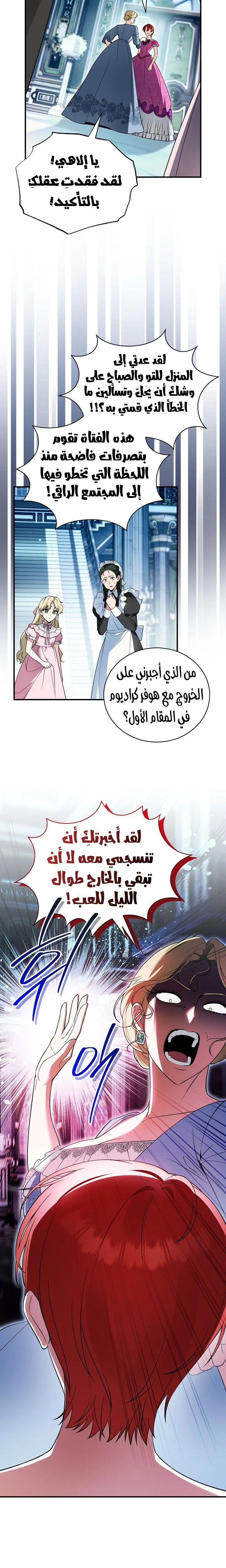 الصفحة 18