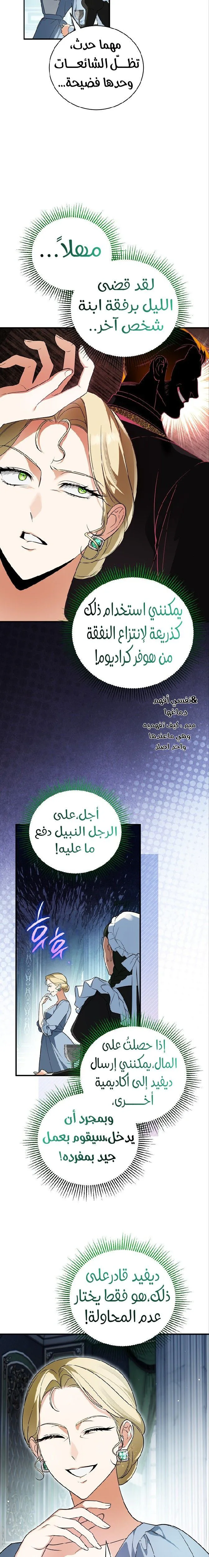 الصفحة 22