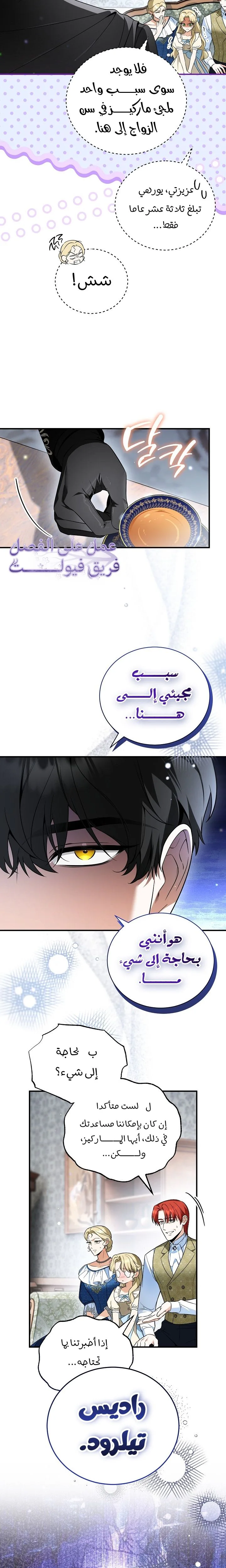 الصفحة 2
