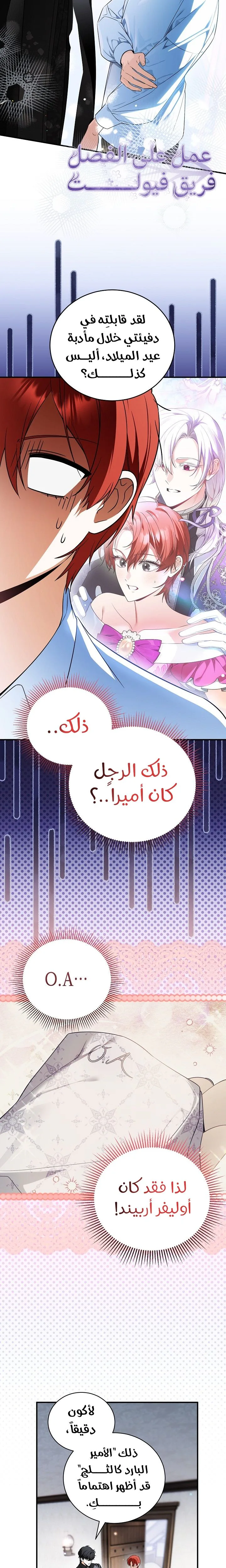 الصفحة 15