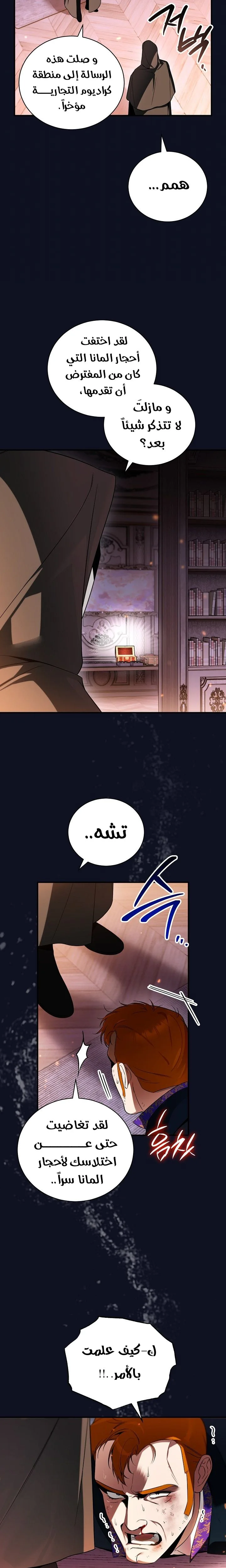 الصفحة 22