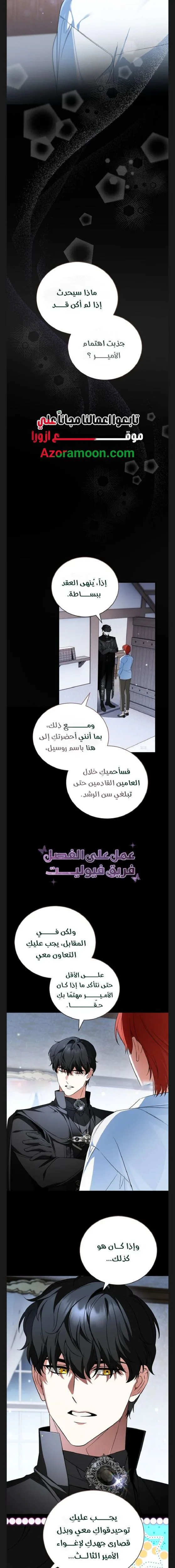 الصفحة 3
