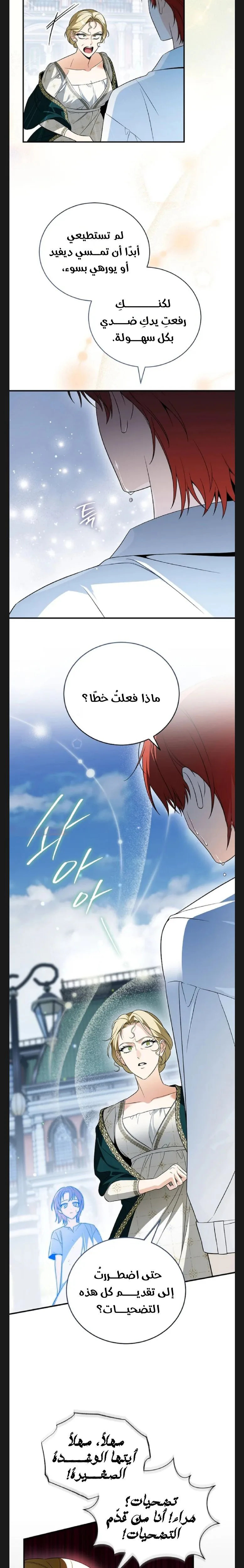 الصفحة 16