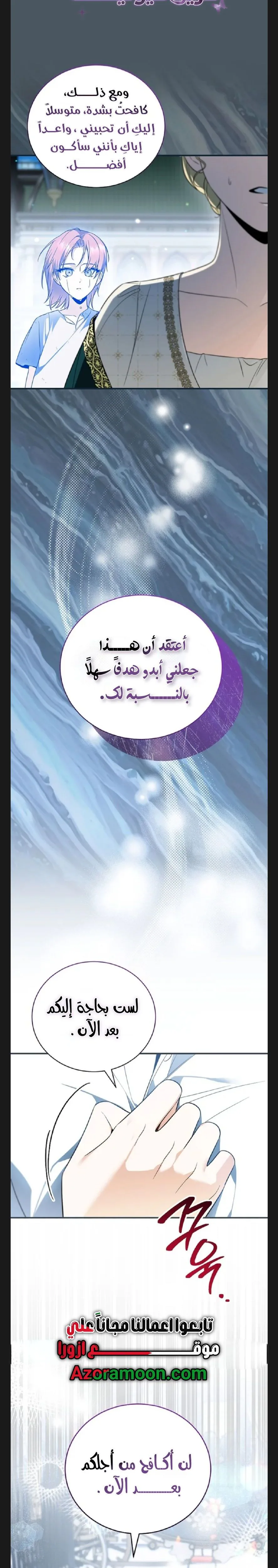 الصفحة 19