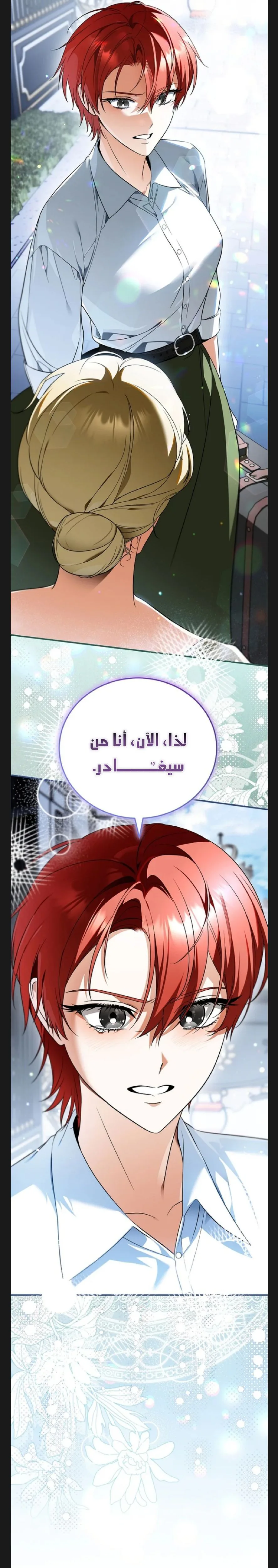 الصفحة 20