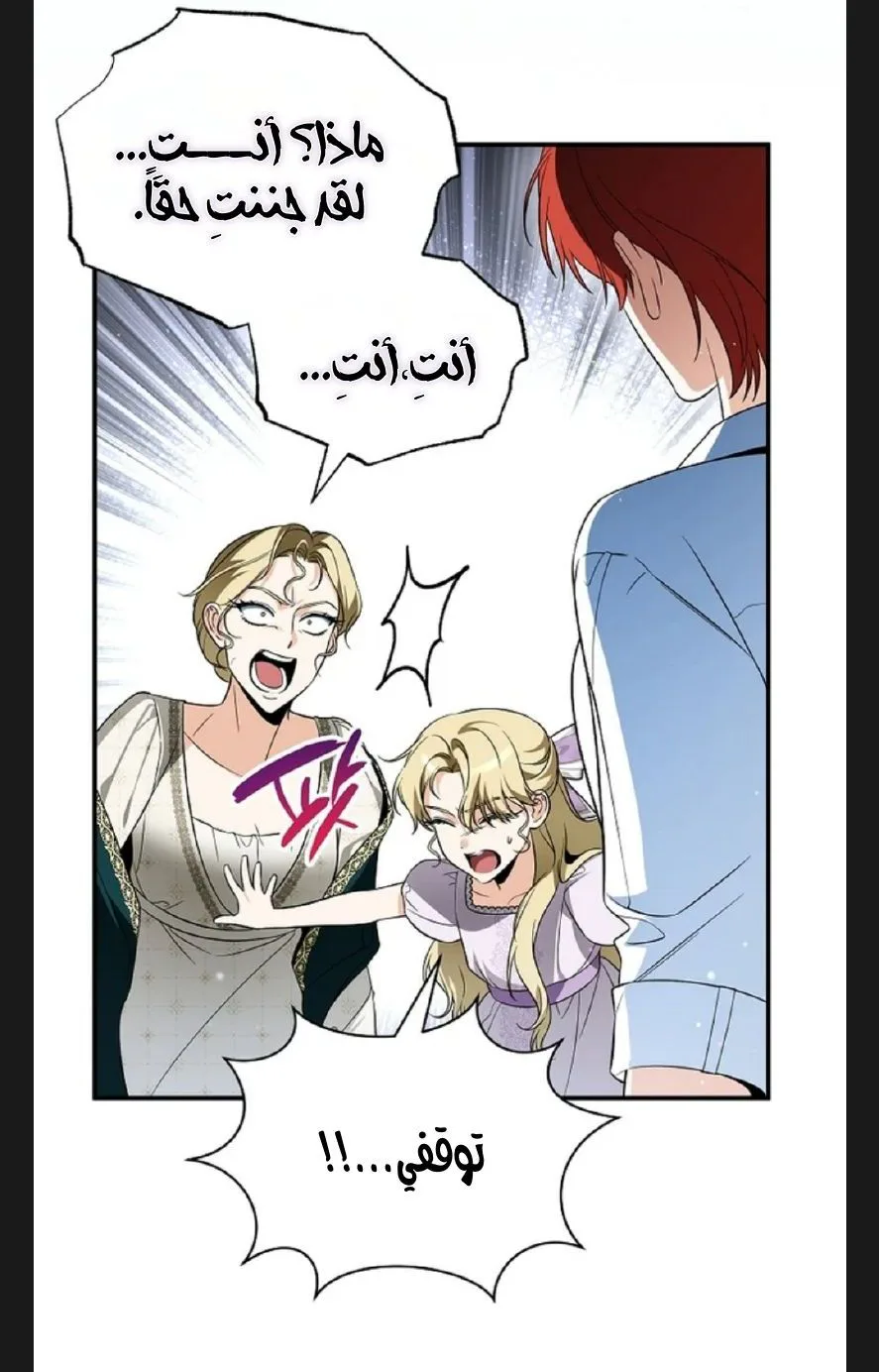 الصفحة 21