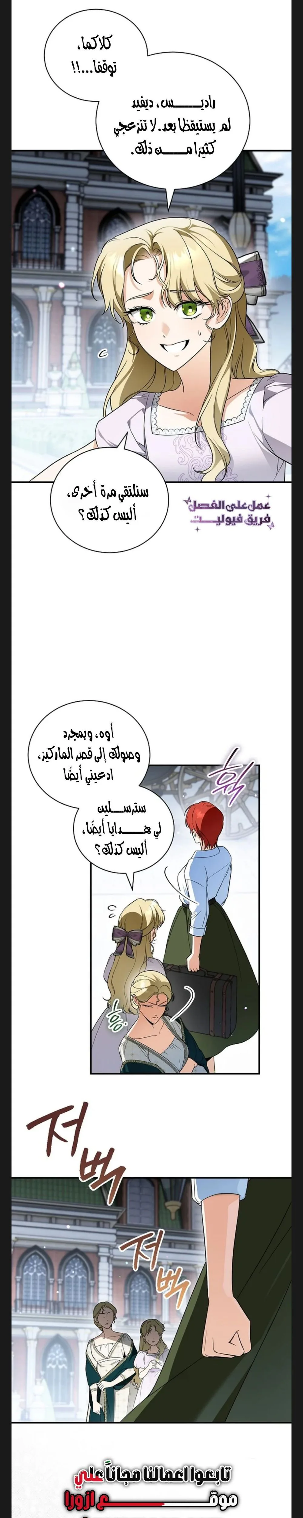 الصفحة 22