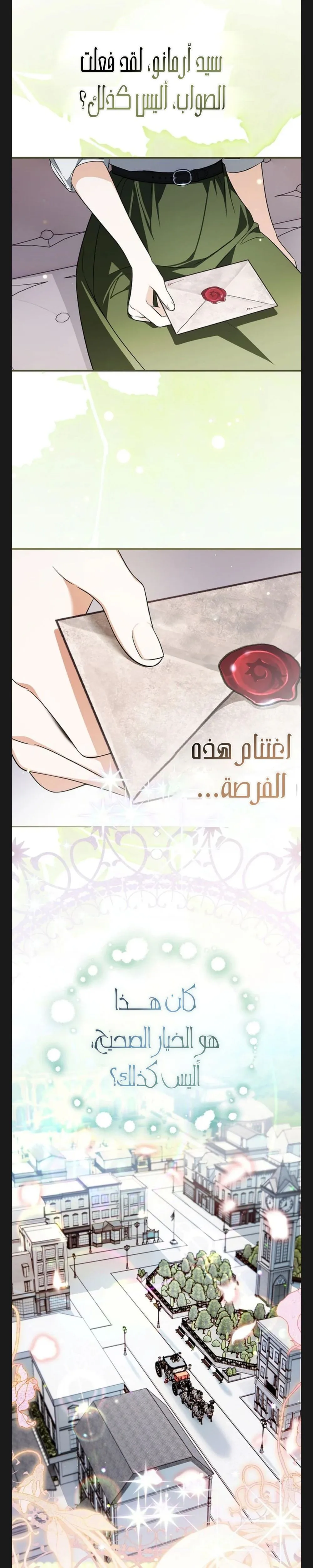الصفحة 25