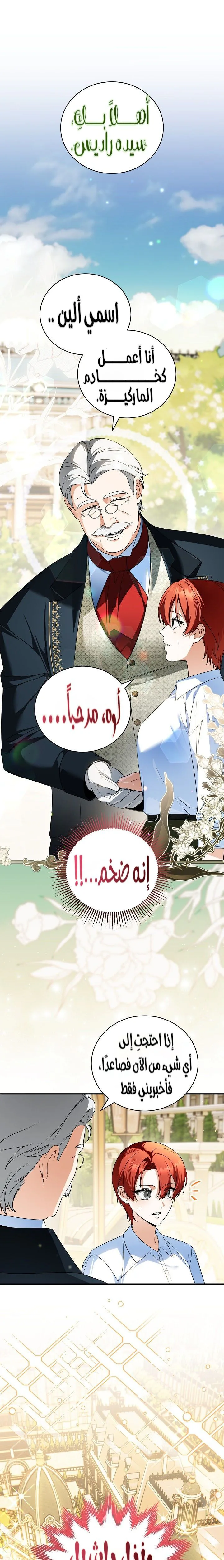 الصفحة 2