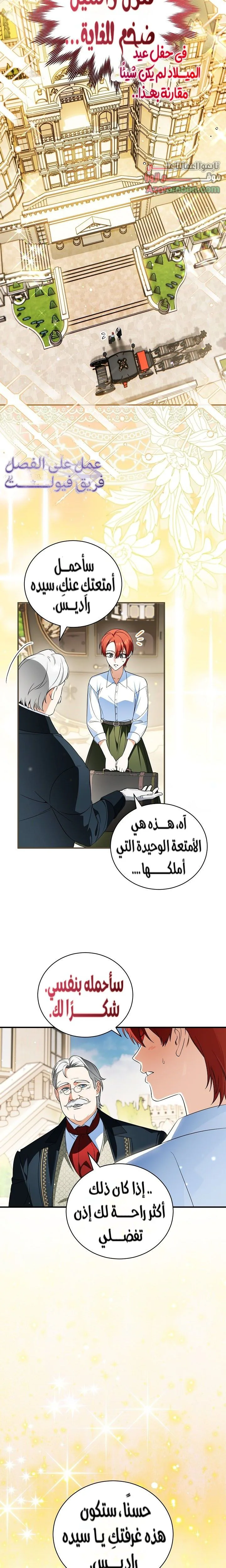 الصفحة 3