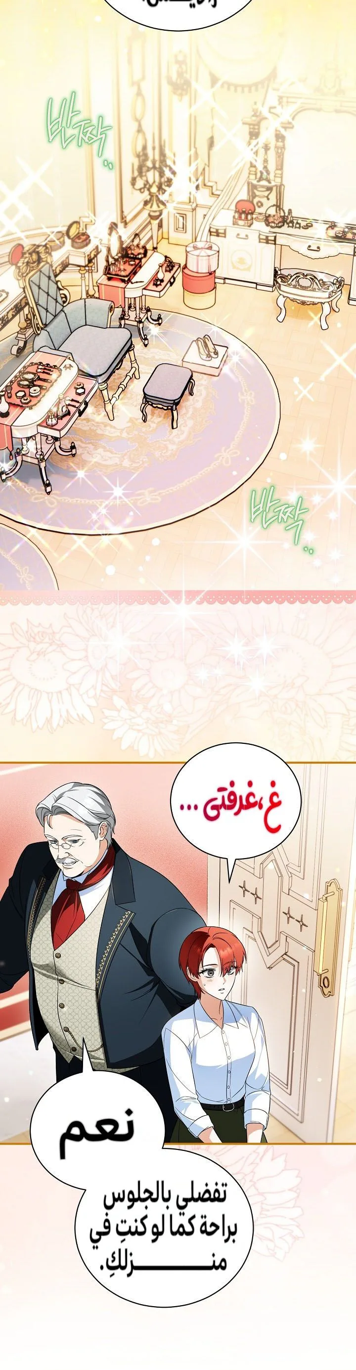 الصفحة 4