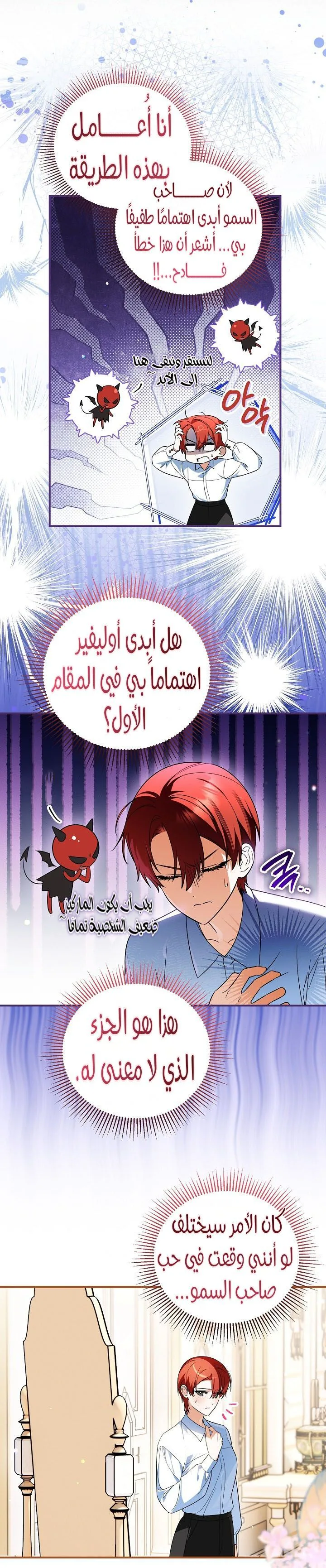 الصفحة 11