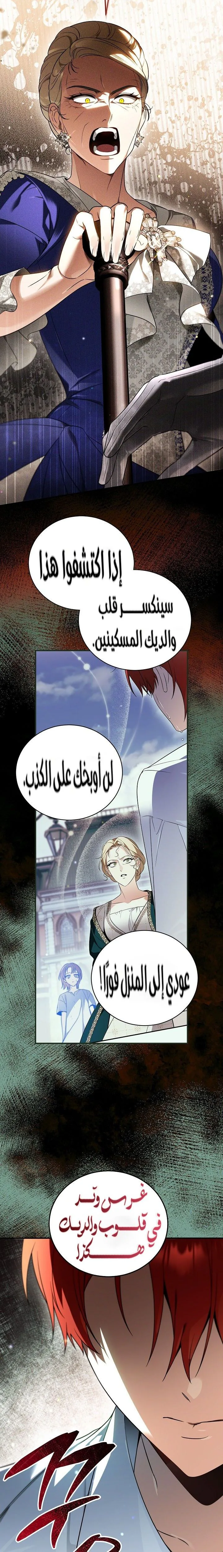 الصفحة 20