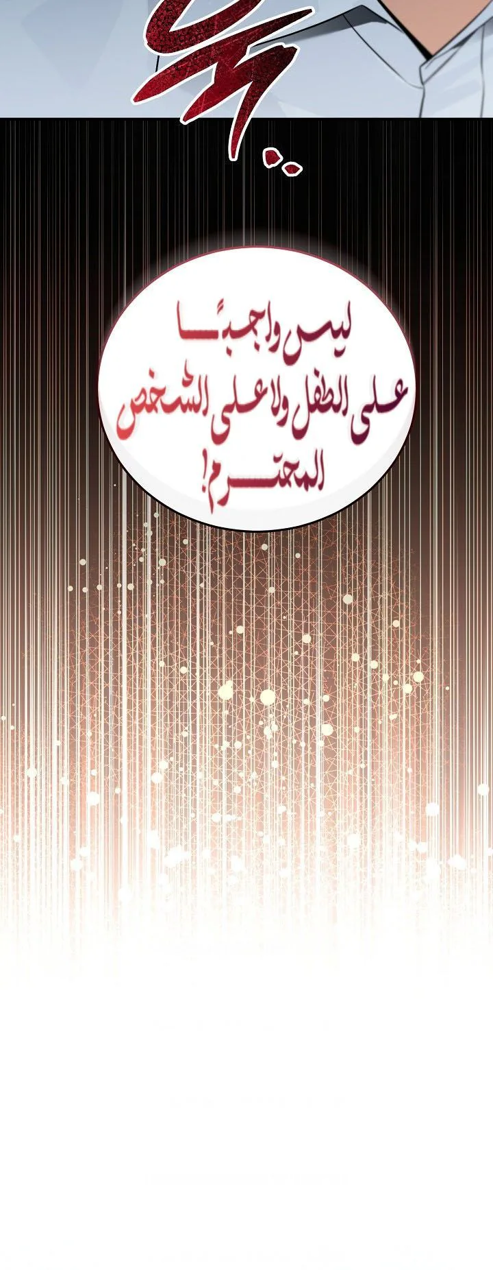 الصفحة 21
