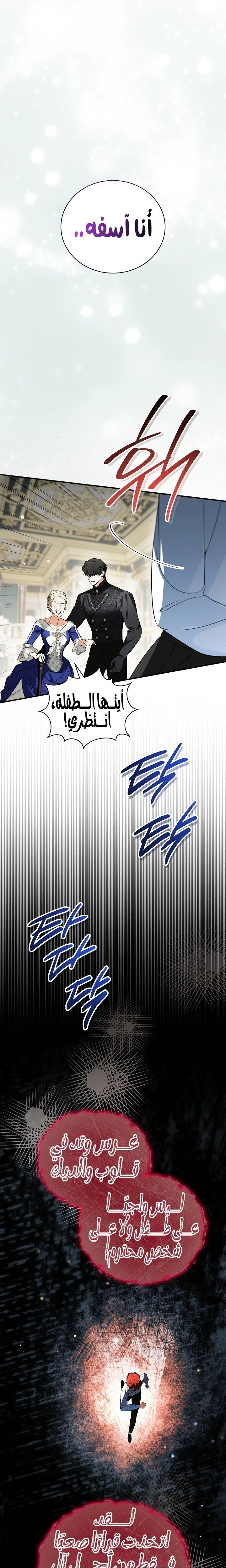 الصفحة 25