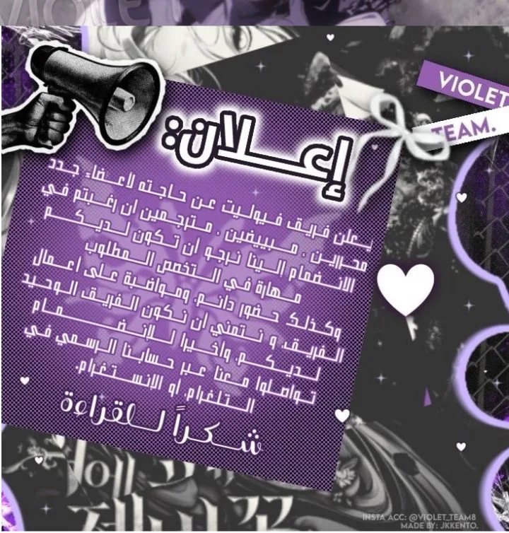 الصفحة 31