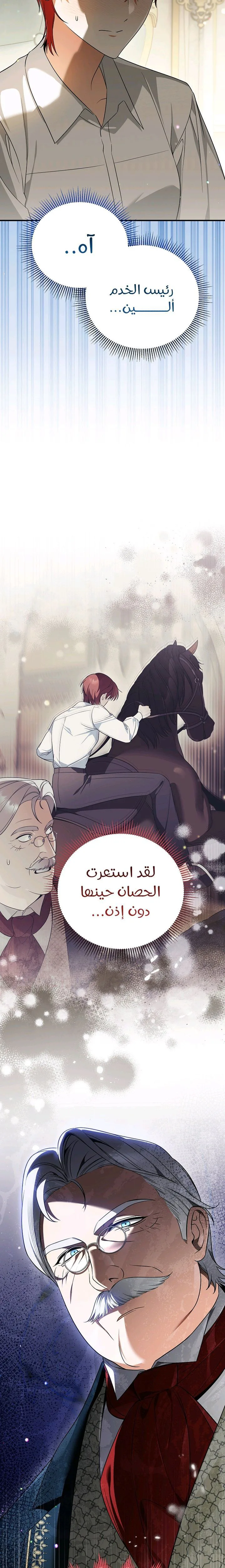 الصفحة 22