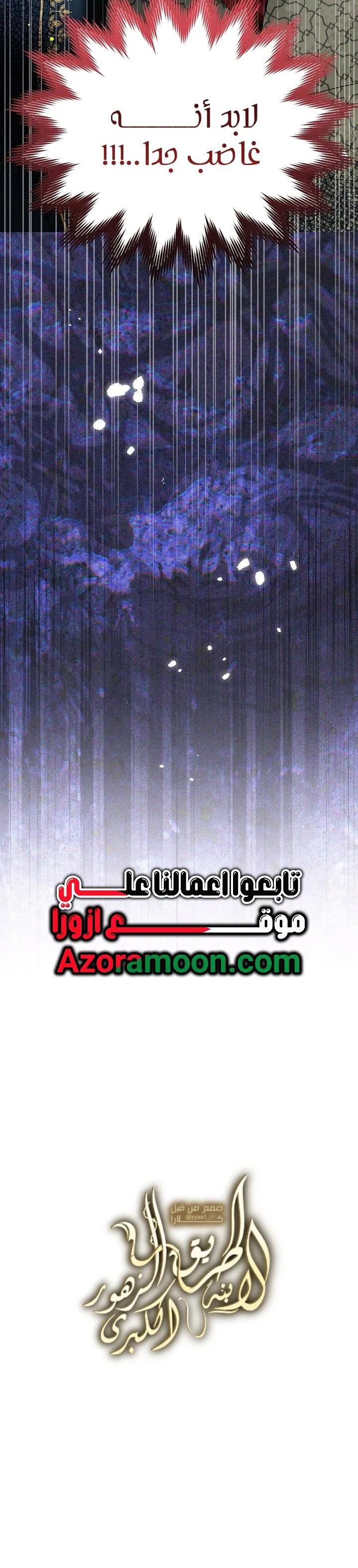الصفحة 23