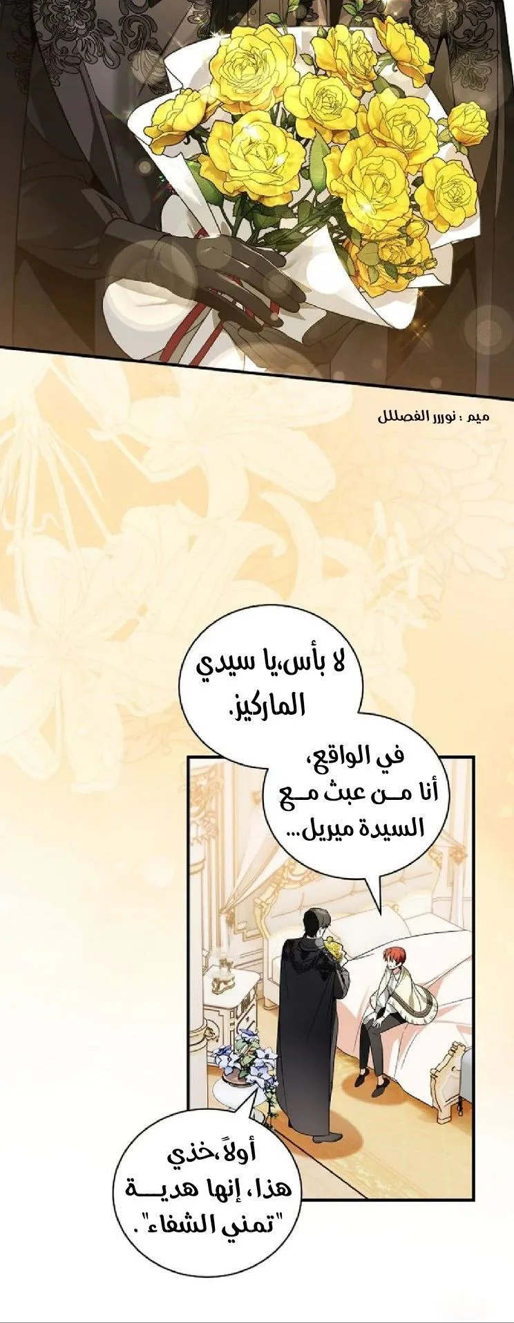 الصفحة 9
