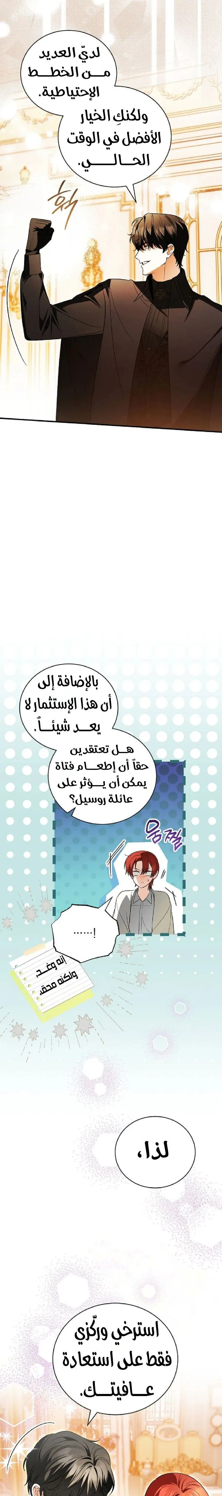 الصفحة 18