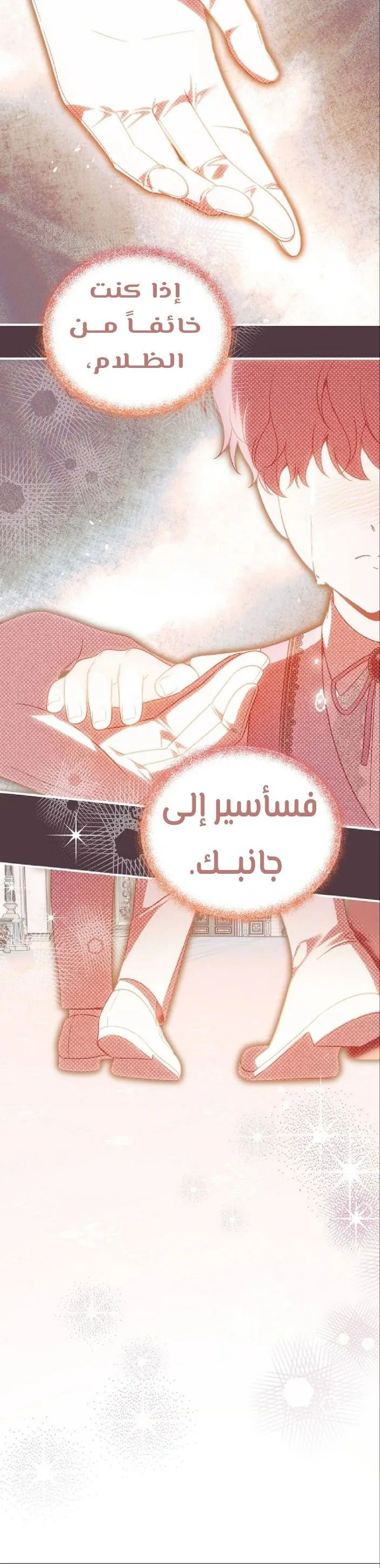 الصفحة 25