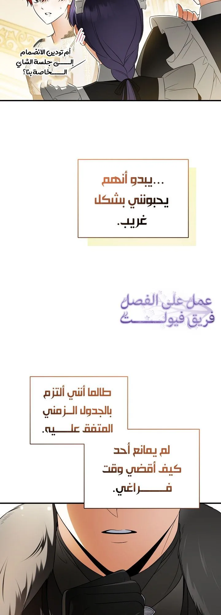 الصفحة 4