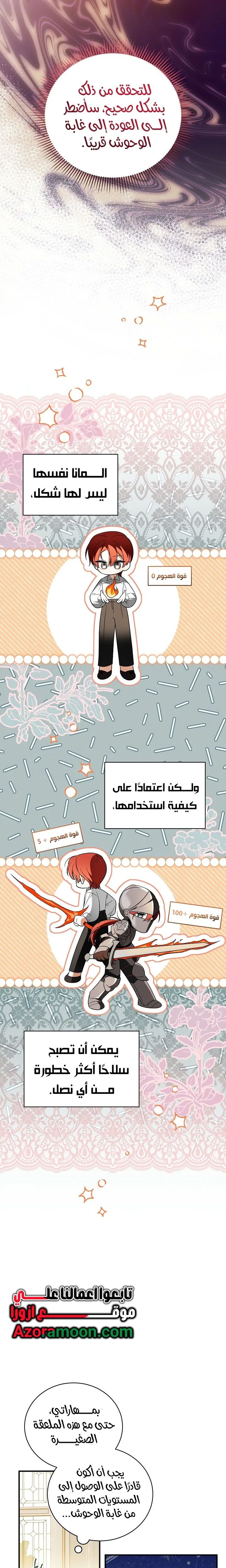 الصفحة 15