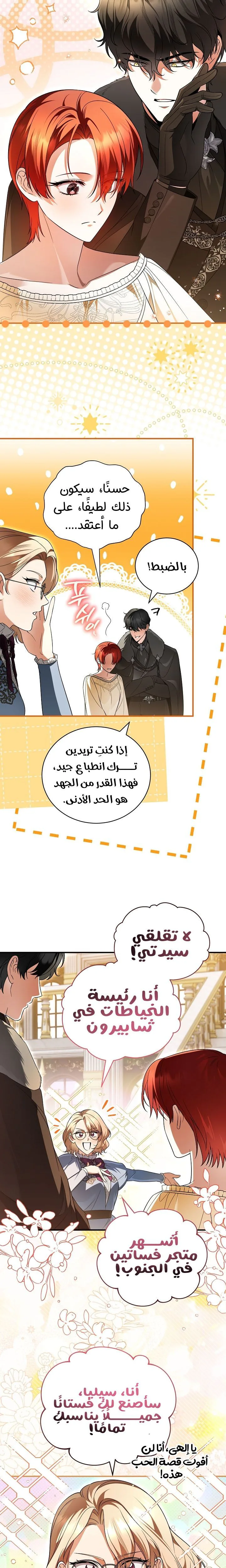 الصفحة 20