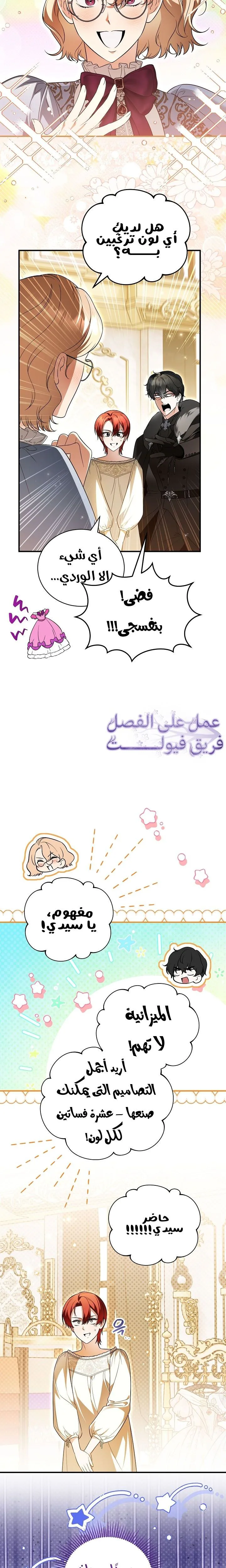 الصفحة 21