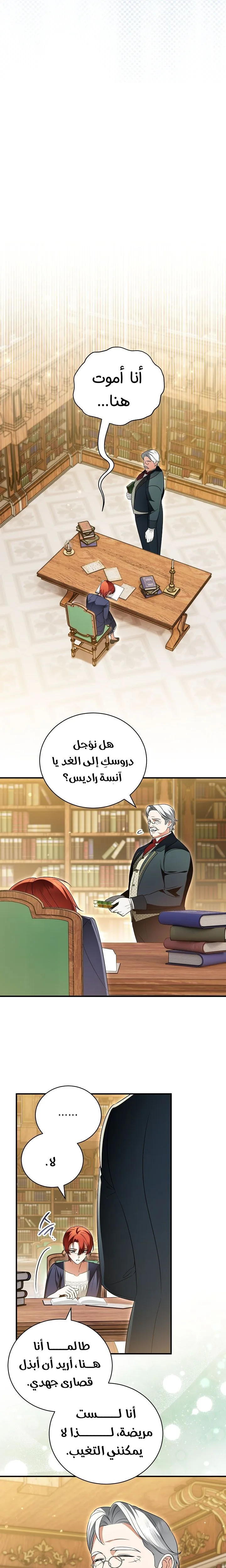 الصفحة 23