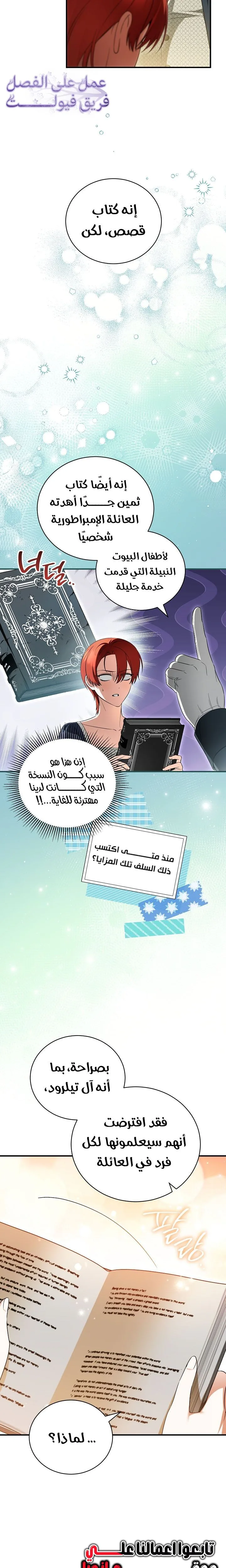 الصفحة 26