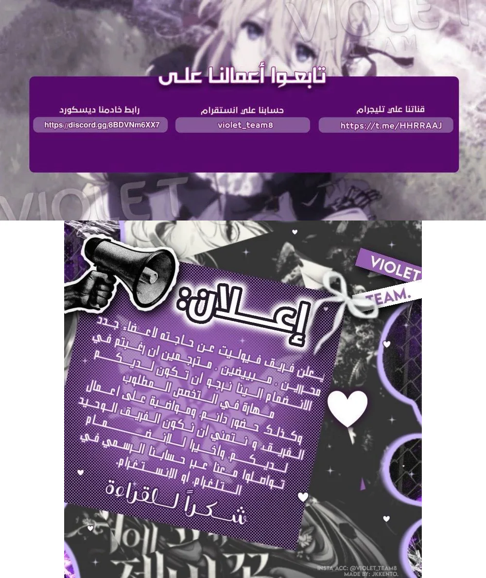 الصفحة 29