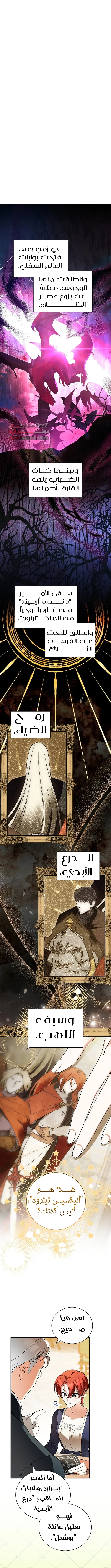 الصفحة 2