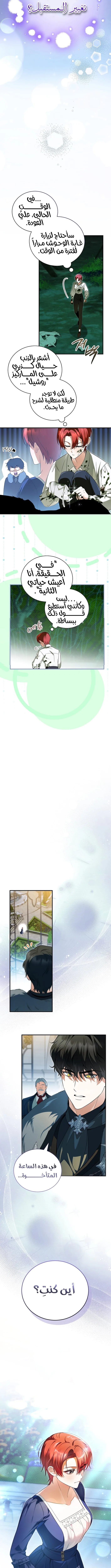 الصفحة 12