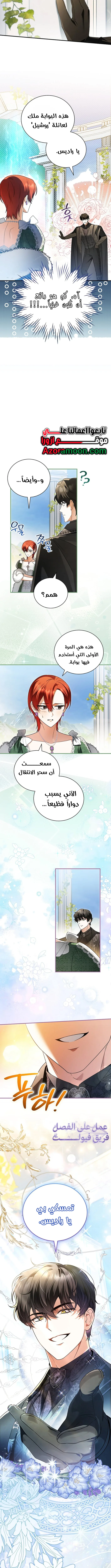 الصفحة 12