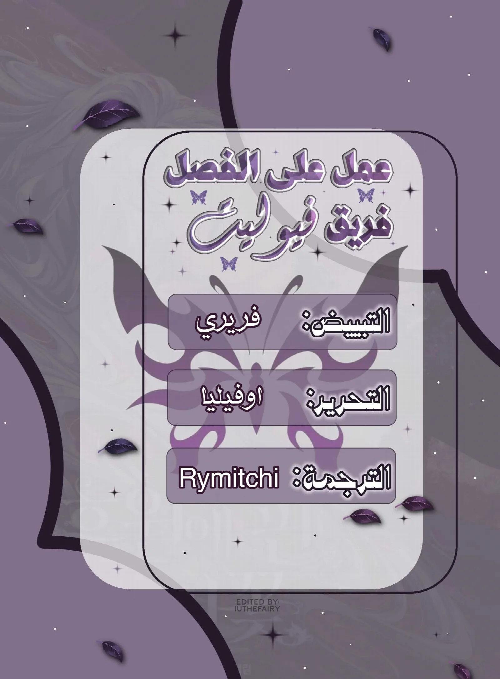 الصفحة 1
