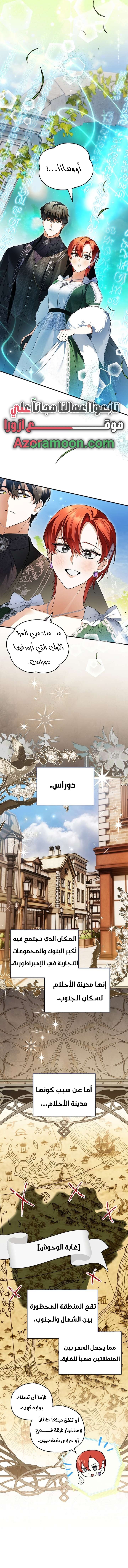 الصفحة 4