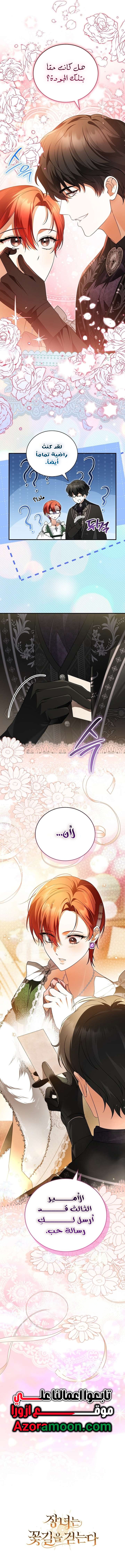 الصفحة 16