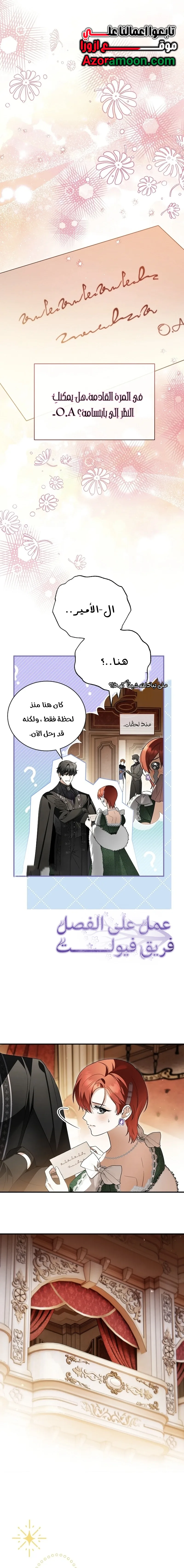 الصفحة 2