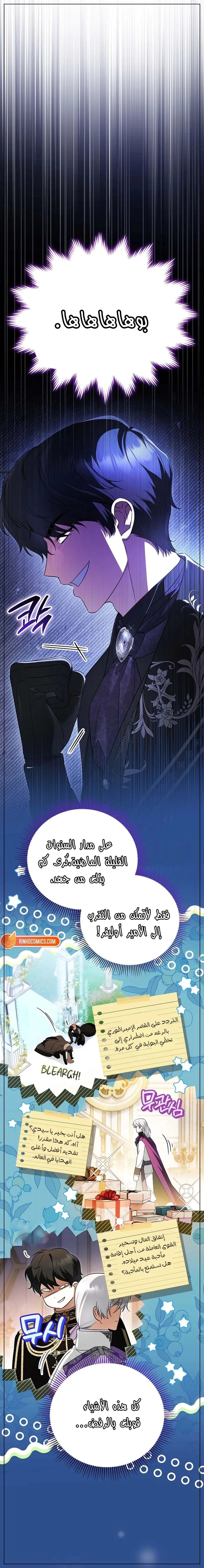 الصفحة 7