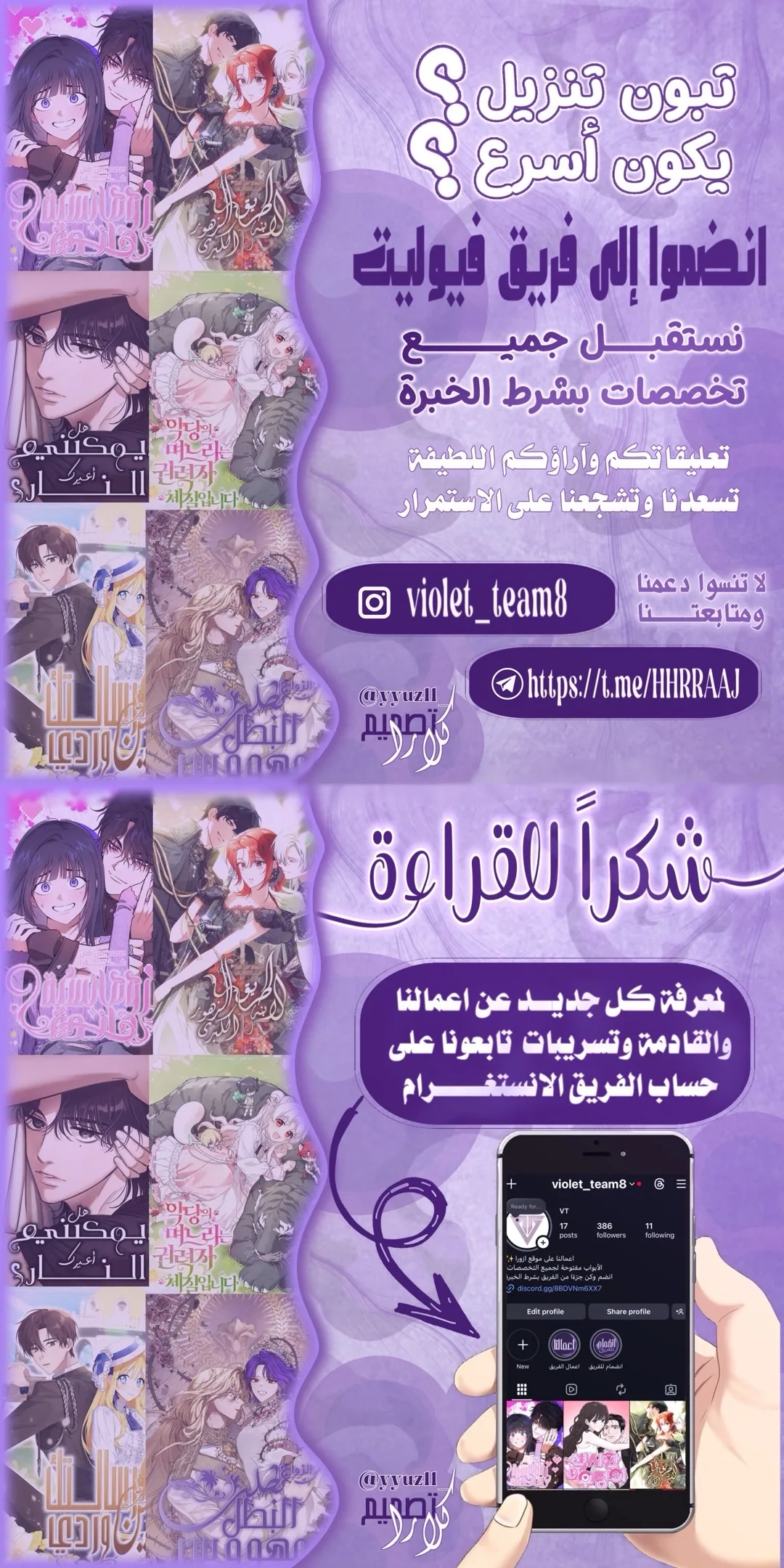 الصفحة 19