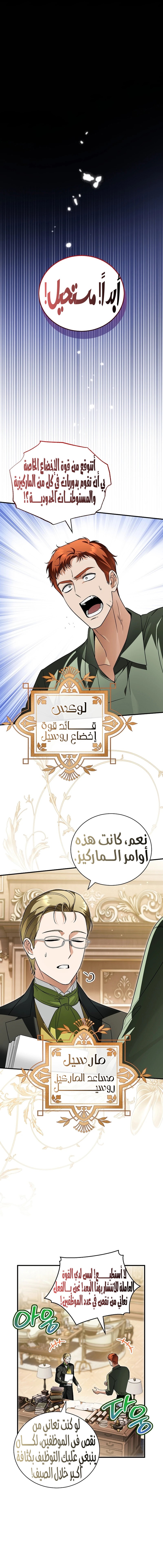 الصفحة 2