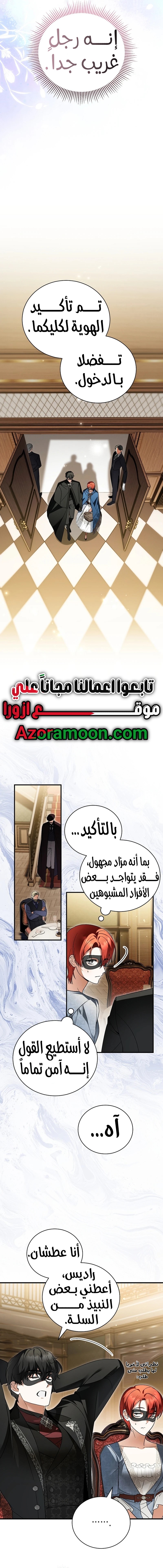 الصفحة 18