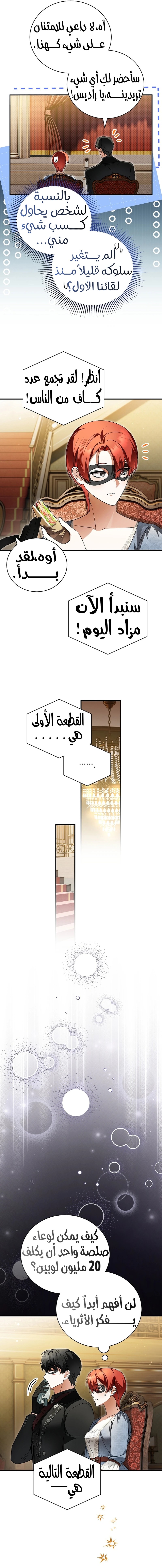 الصفحة 20