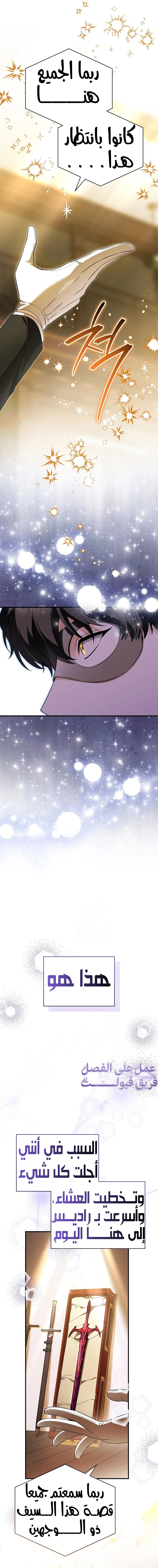الصفحة 21